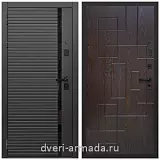 Дверь входная Армада Каскад BLACK МДФ 10 мм / МДФ 16 мм ФЛ-57 Дуб шоколад